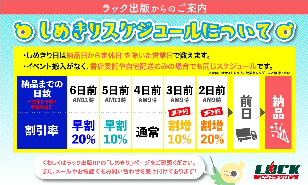 テスピアン なに ペッカディロ ラック 出版 Rfv Tc Jp テスピアン なに ペッカディロ ラック 出版 Rfv Tc Jp