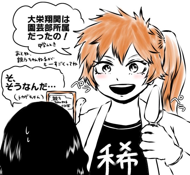 ㊗️おめでとうだ!だんだーーーん!!! 