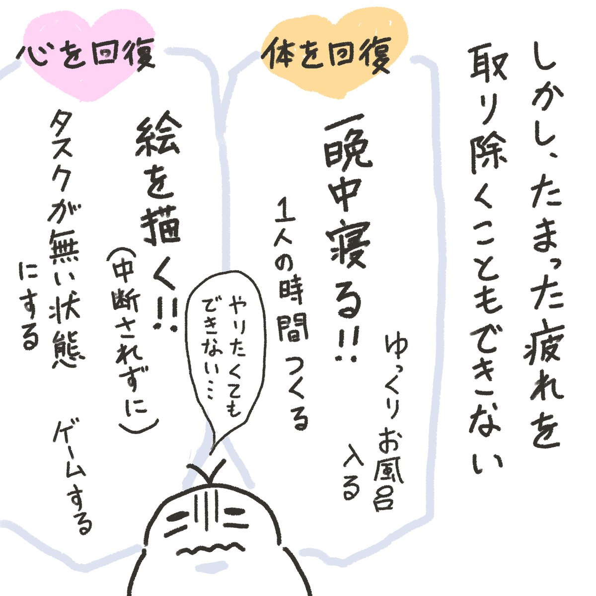 超ポジティブな私が育児でネガティブになった話(2/3)
モヤっとしたまま終わるのもアレなので、負担減らすためにやめたこと 