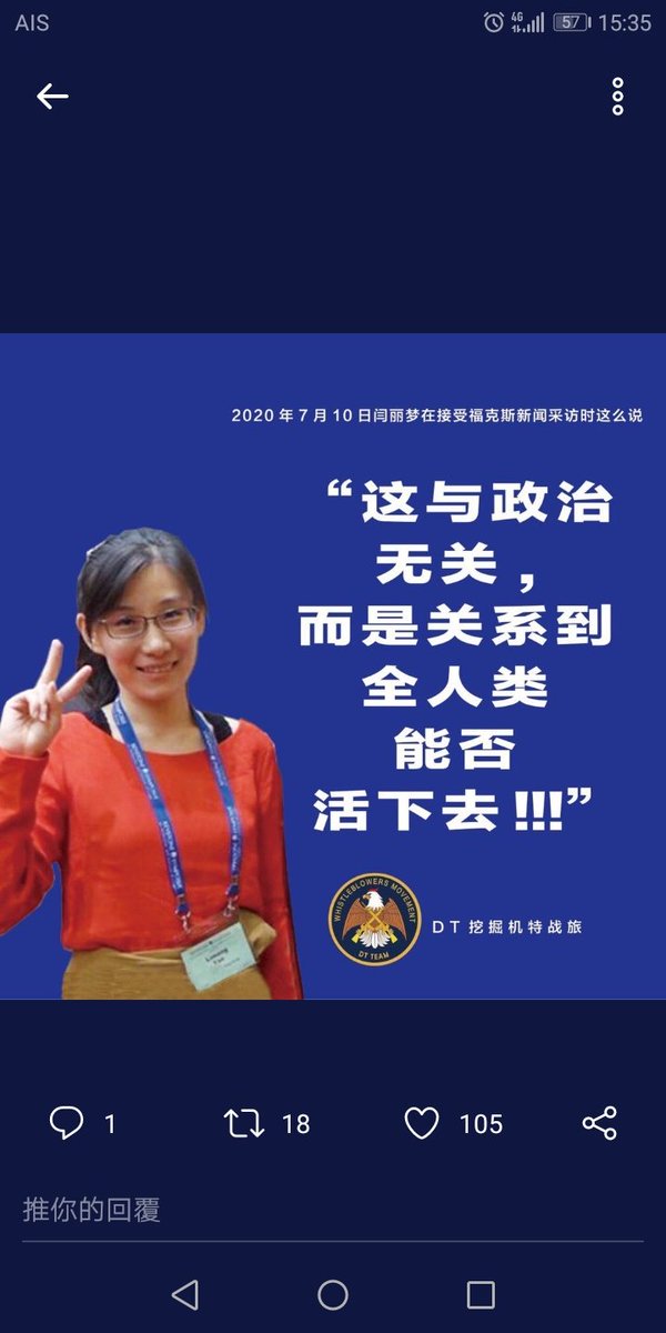 weichuanyufu's tweet photo. 中共政权统治七十多年，从小对你洗脑，历史颠倒黑白，舆论指鹿为马，层出不穷的仁人志士被打压残害！

人们没有言论自由，没有信仰自由，没有免于匮乏的自由，没有免于恐惧的自由，连生存基本自由都没有的状况下，仍然有如此多的人愿意挺身而出，加入灭共队伍，这样的民族，难道不是一个伟大的民族吗？ https://t.co/Ac4Vc18wNh