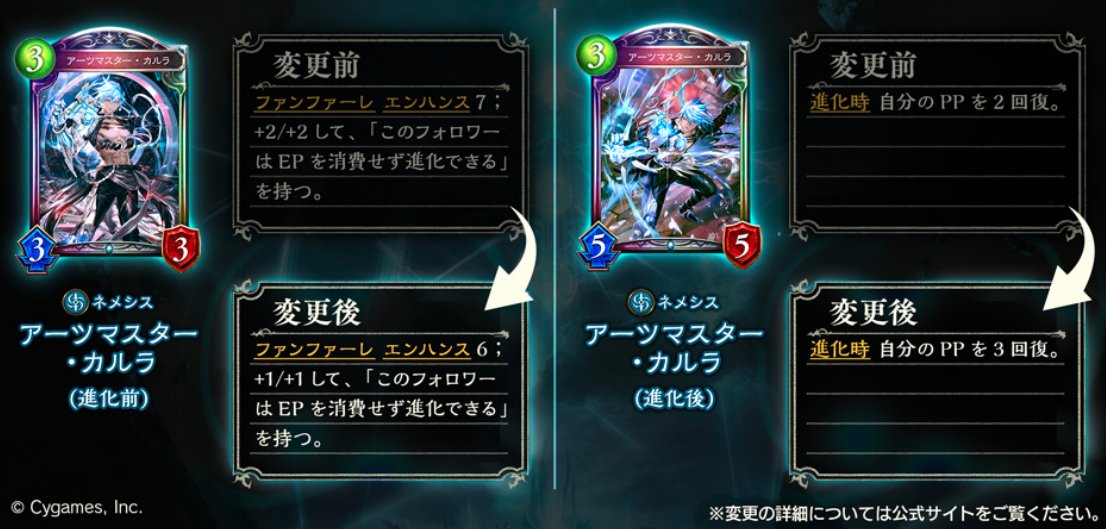シャドウバース攻略 Gamebox Gamebox Sv Twitter シャドウバース攻略 Gamebox Gamebox Sv Twitter