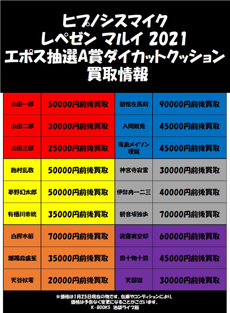K-BOOKS ライブ館 on X: K-BOOKS ライブ館 on X: