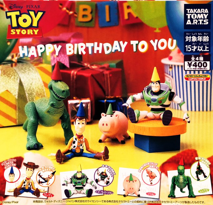 トイ 高画質 のtwitterイラスト検索結果 古い順 トイ 高画質 のtwitterイラスト検索結果 古い順