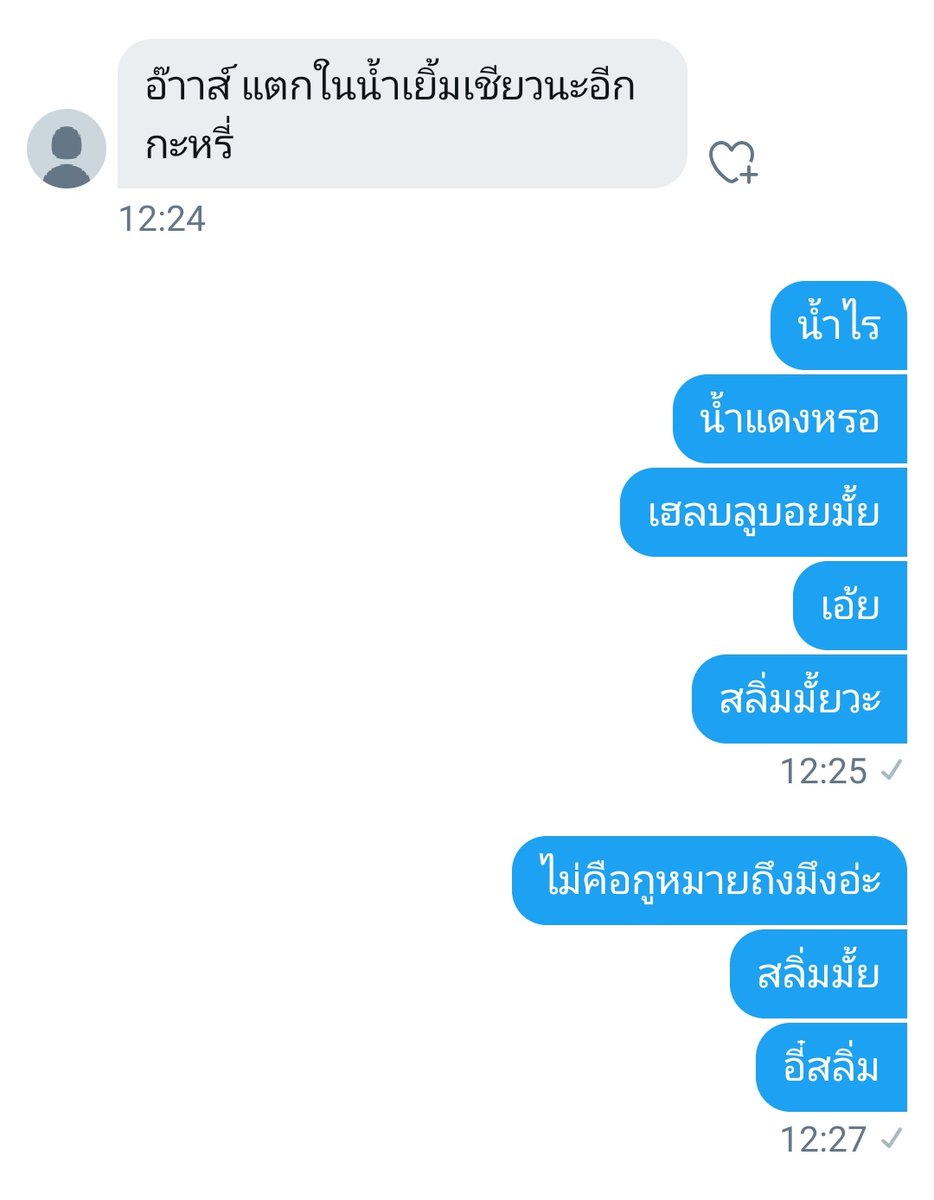 คุณตอสอ lll tweet media