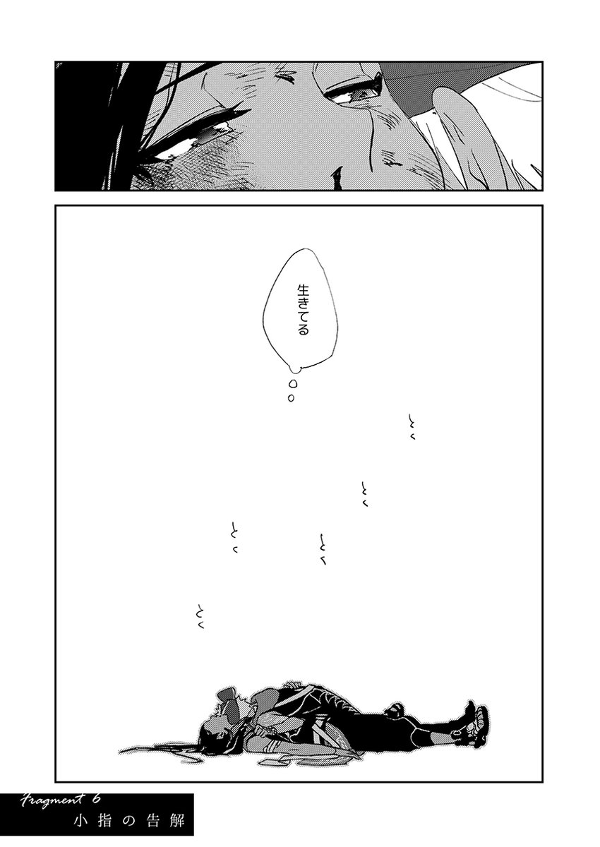 (5/5)おわり 