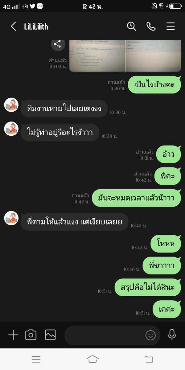 PhRuji's tweet photo. @lalalalilith1 แบบนี้ไม่เห็นมารีวิวบ้างล่ะคะ ขอโทษสักนิดก็ไม่มี https://t.co/ddANZU7N9j