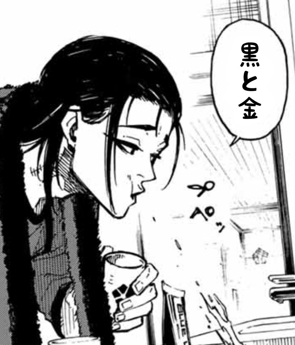 サッカー漫画ブルーロック 公式 A Twitter ブルーロックキャラクターに１問１答 Q 好きな色 馬狼 照英 ばろう しょうえい