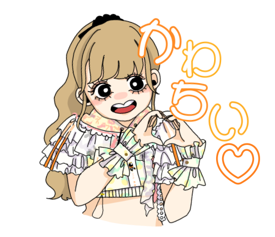 Zocフリー素材のtwitterイラスト検索結果 Zocフリー素材のtwitterイラスト検索結果