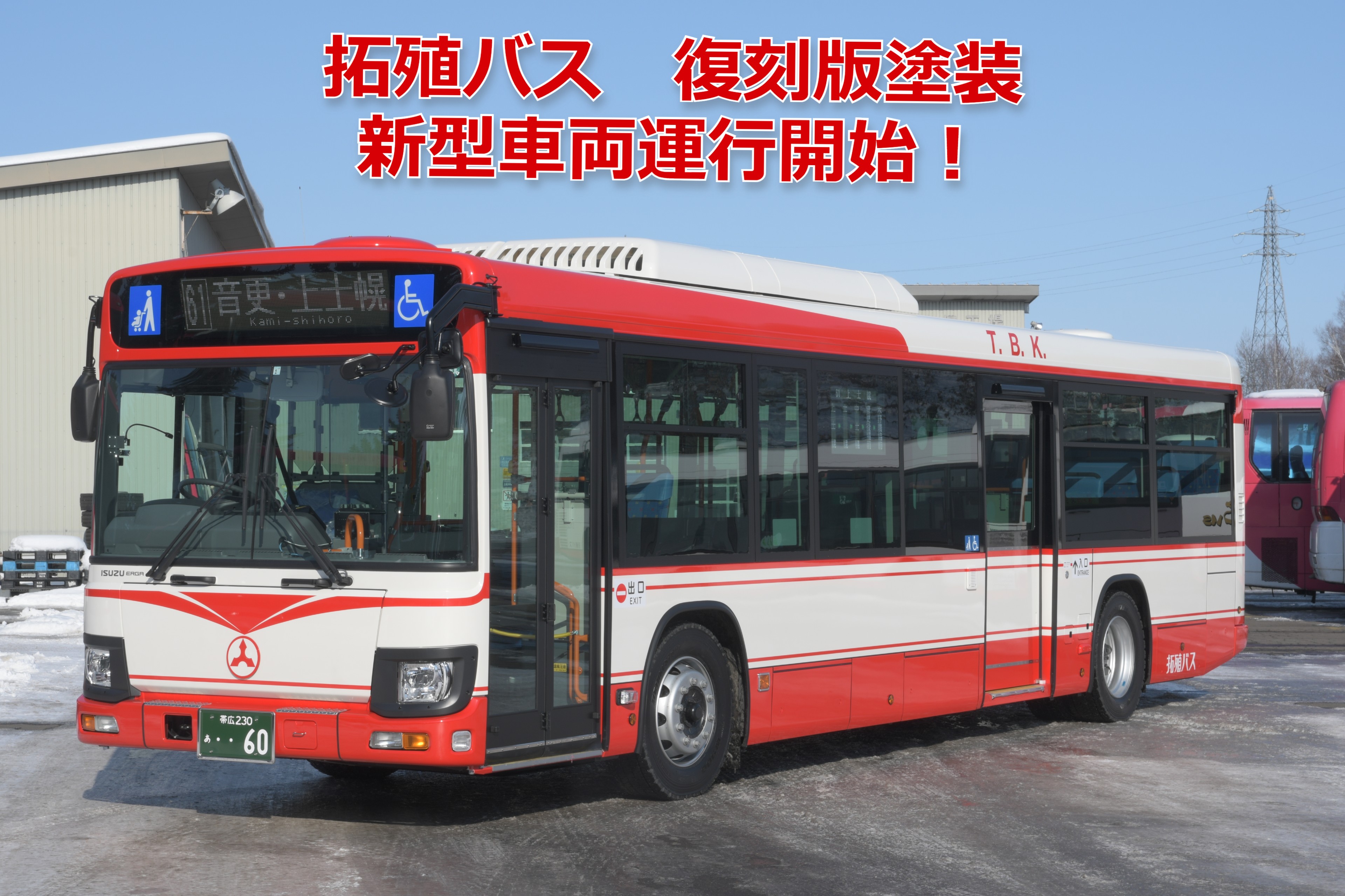 Amazon.co.jp: 殖民公報 全21巻 北海道庁 一光社/aa5617 : おもちゃ
