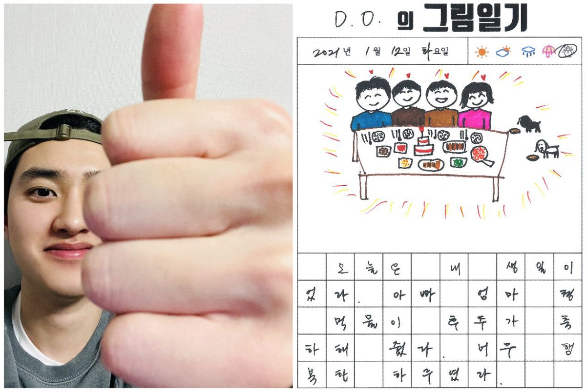 오늘은 내 생일이었다. 아빠 엄마 형 먹물이 후추가 축하해 줬다. 너무 행복한 하루였다.

#도경수 #디오 #kyungsoo #ドギョンス