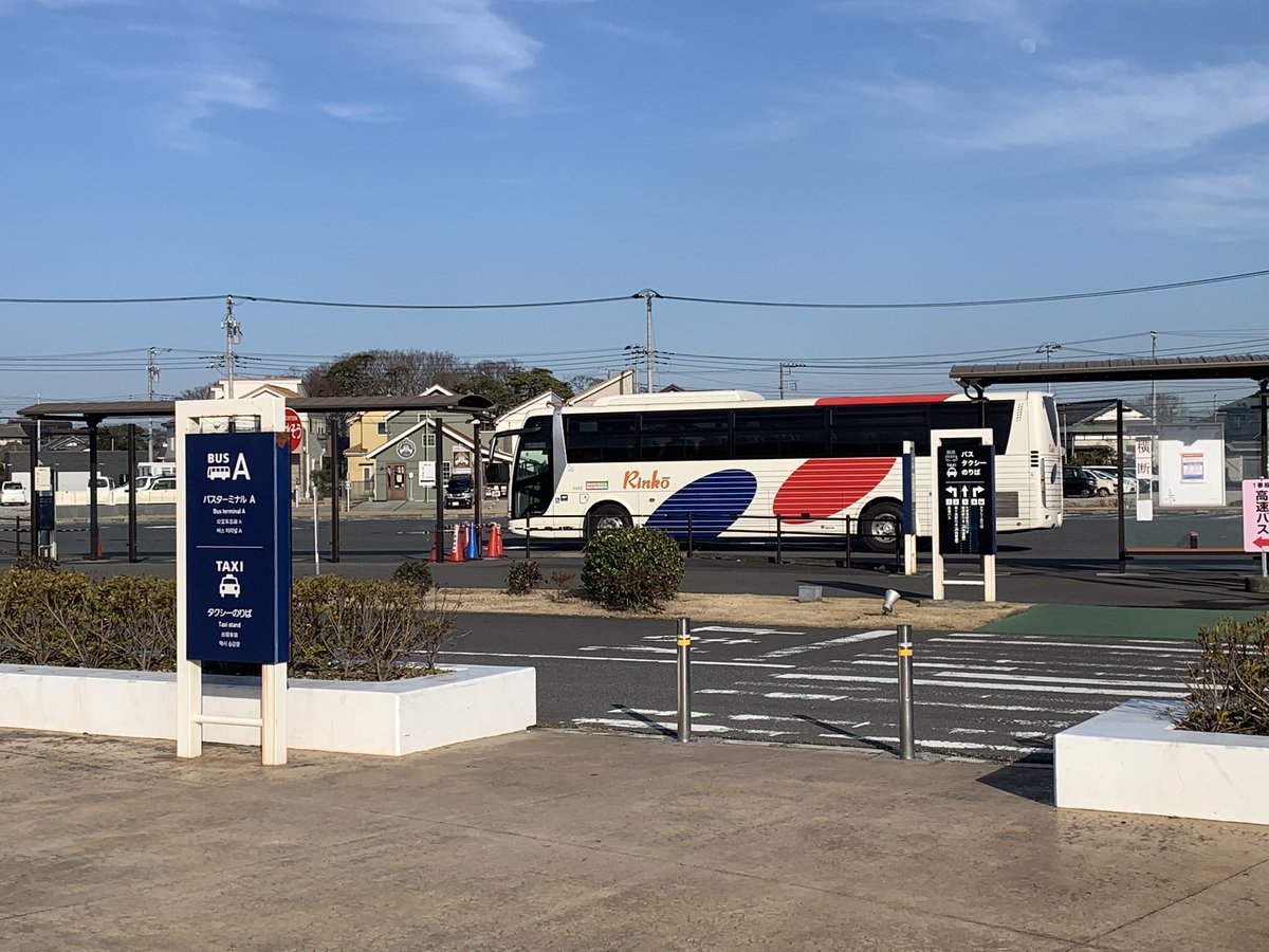 でまえ t 8 5お注射2nd 木更津のアウトレットから川崎に行くバスなんですと Rinkoとあるからにはmanakaとneneもあるんですよね でまえ t 8 5お注射2nd 木更津のアウトレットから川崎に行くバスなんですと Rinkoとあるからにはmanakaとneneもあるんですよね