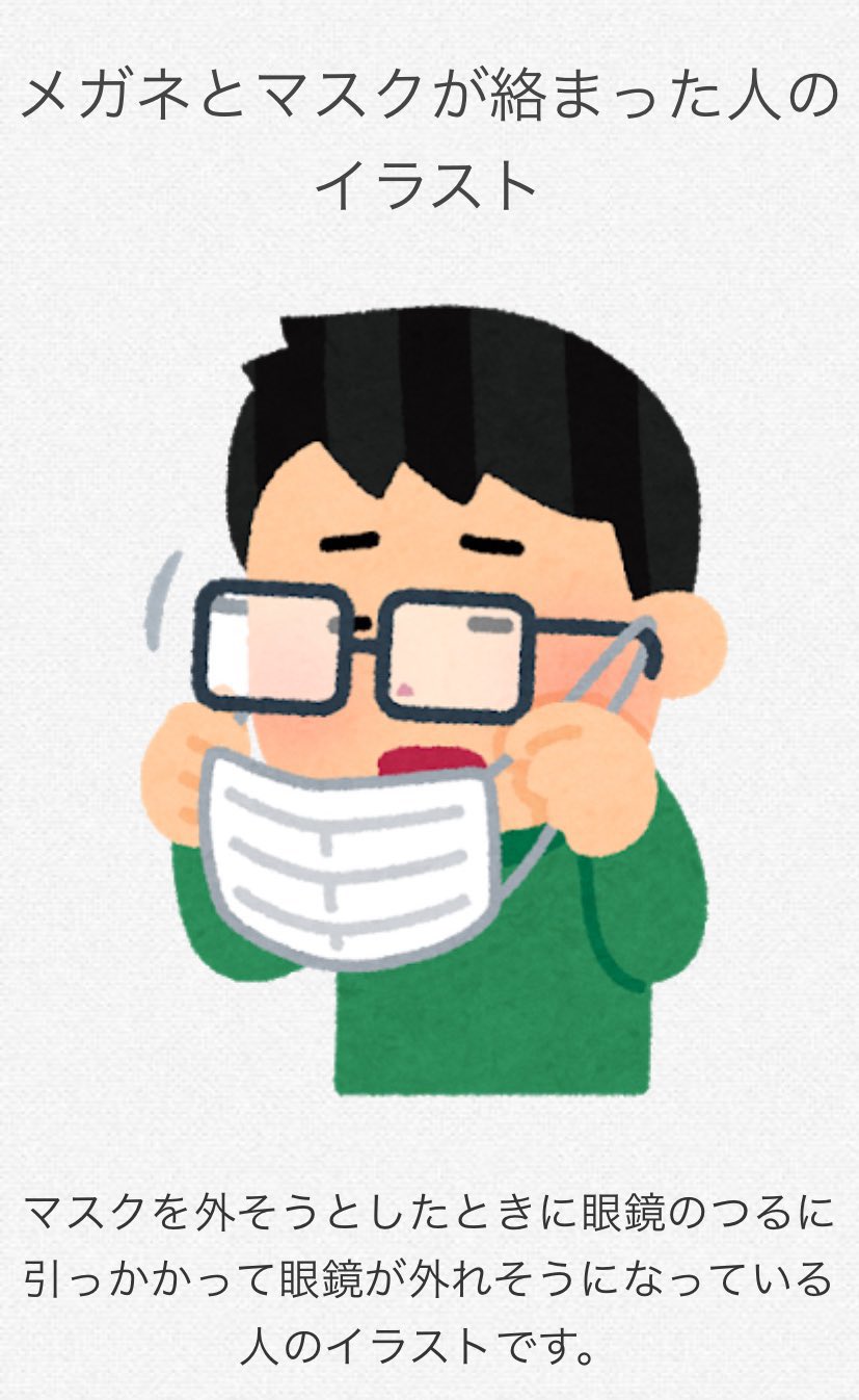 裾野こがら いらすとや の凄さ 熱意は インドのパン シリーズのこだわりを見るとよくわかる T Co Iupztssn58 Twitter