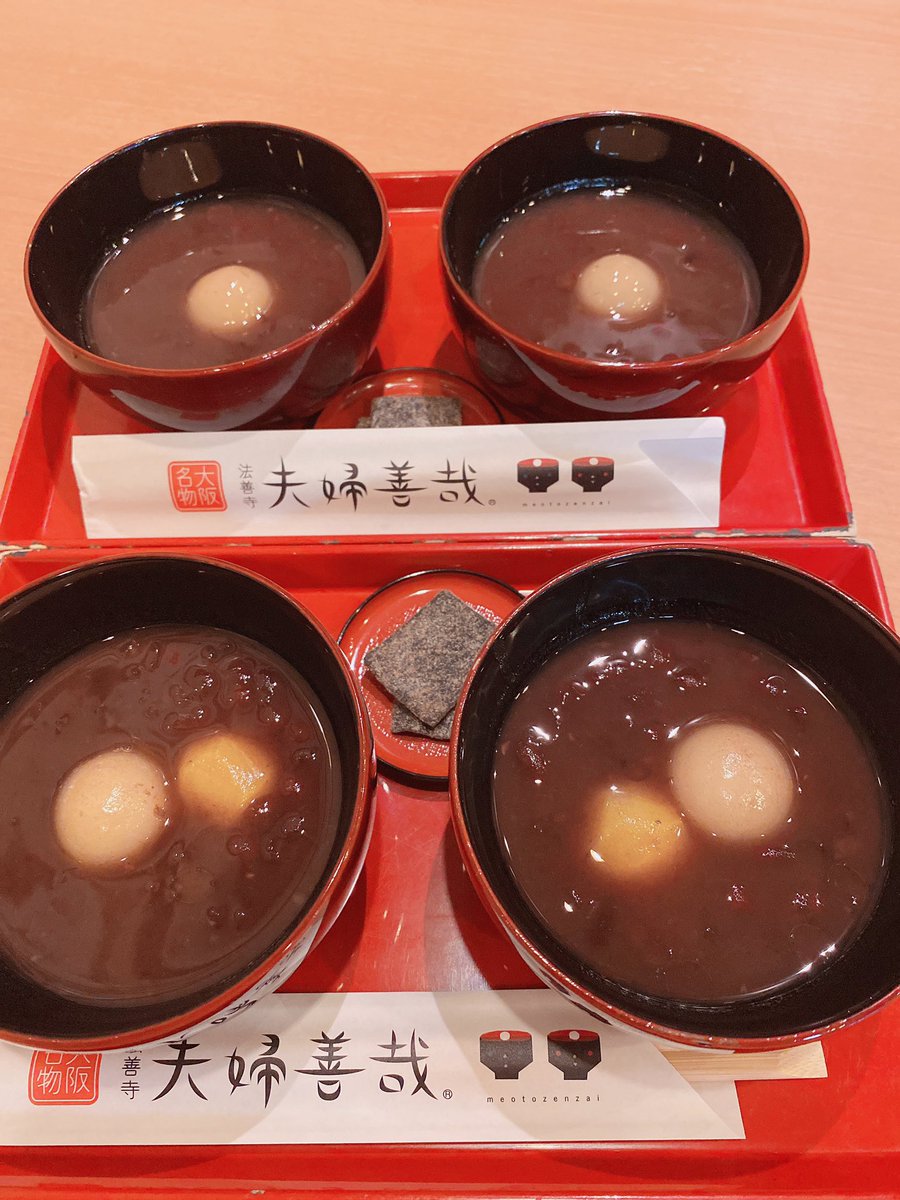 カラオケ居酒屋 舞姫 夫妇善哉 おもしろい 大阪 新今宮 西成 居酒屋 カラオケ 美女 おサボり大歓迎 舞姫歌謡劇場 コロナ カラオケ居酒屋 舞姫 夫妇善哉 おもしろい 大阪 新今宮 西成 居酒屋 カラオケ 美女 おサボり大歓迎 舞姫歌謡劇場 コロナ