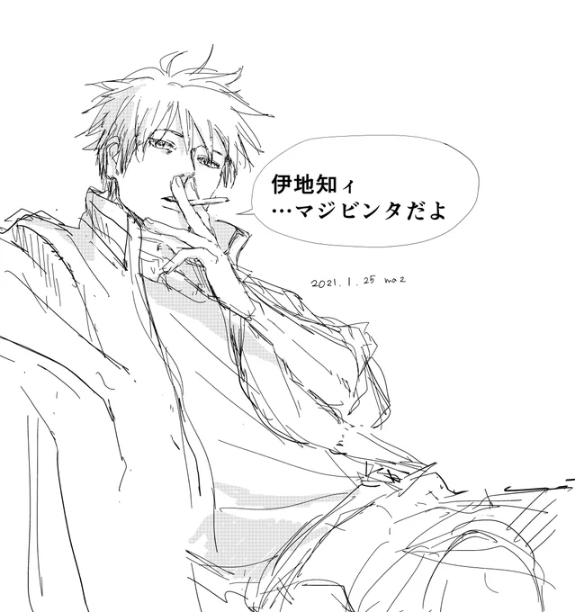 【煙草一本も待てない?】 