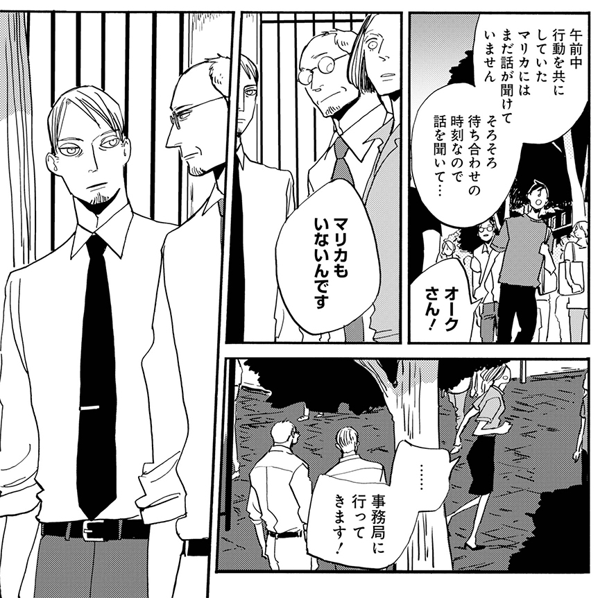 月刊ビッグガンガン Pa Twitter オノ ナツメ Badon 本日発売のビッグガンガンvol 02に最新話が掲載 第21話 消えた 少女たち 子供大学から帰ってこないリリーとマリカ プリミエラの4人も含め大人たちは捜しに出るが 不穏な影 迫る 最新 巻好評発売中