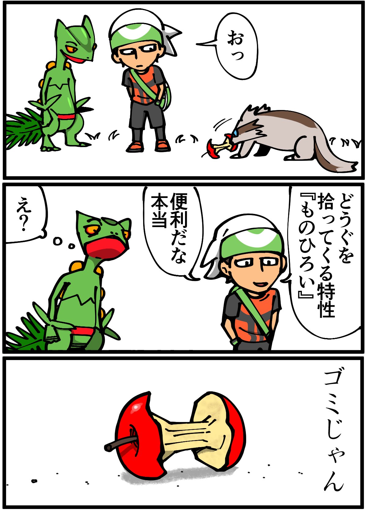 退屈健 T Co Ijtn4wy4iy Twitter