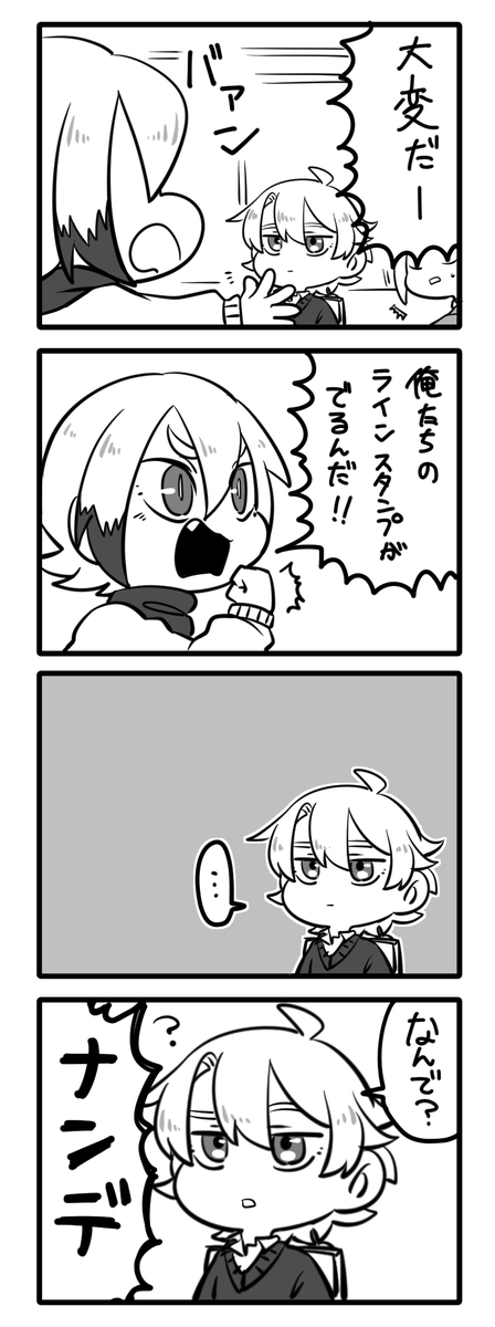 ハナマル工房 Pananachi Twitter