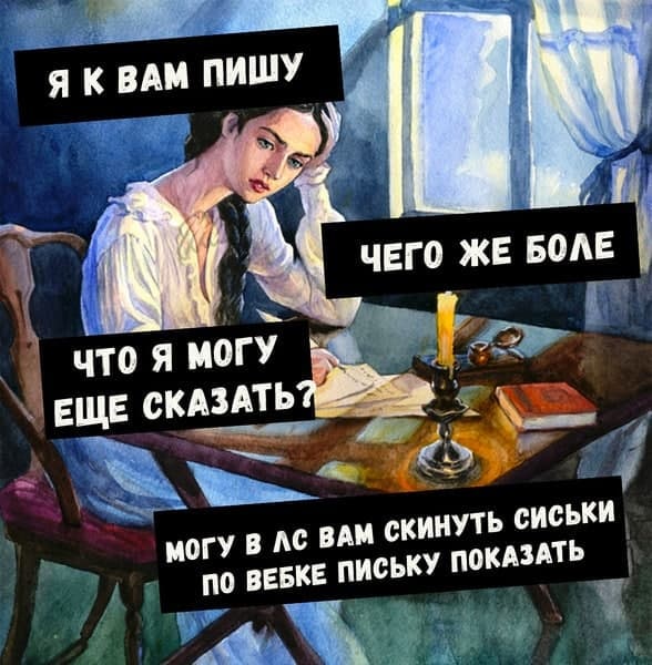 Эх...