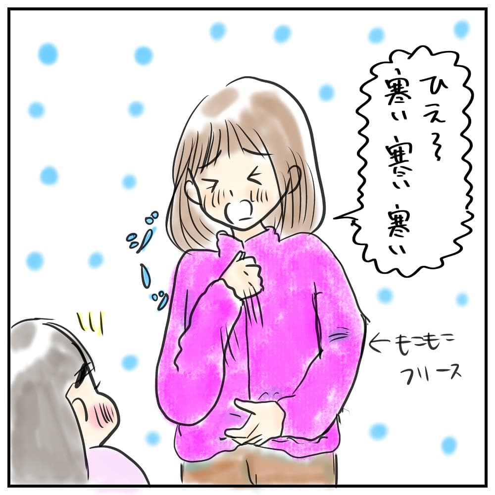 薄着マウントw
見てるだけでひ～んやり❄️

#育児絵日記
#育児漫画
#イラスト
#サコサコさんちのムスメちゃん 