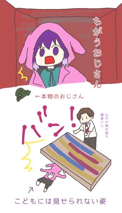 花江夏樹のtwitterイラスト検索結果 古い順