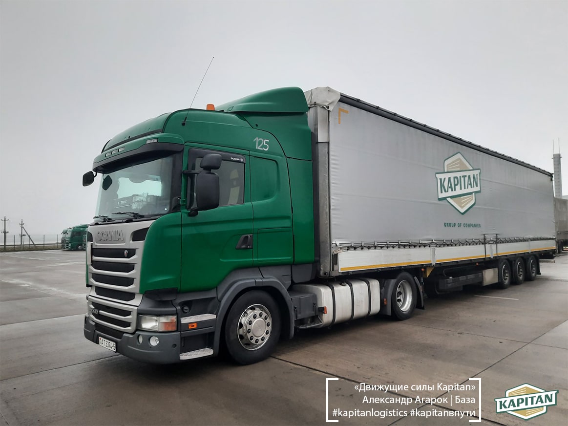 kapitanlogist's tweet photo. База | Прислал: Александр Агарок #фотоархив #kapitanlogistics #kapitanвпути https://t.co/xiEUqDiP0c