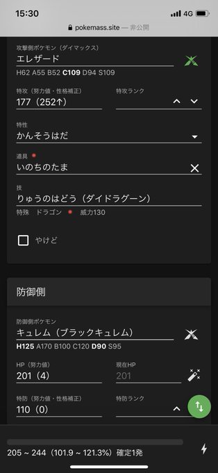 エレザードのtwitterイラスト検索結果