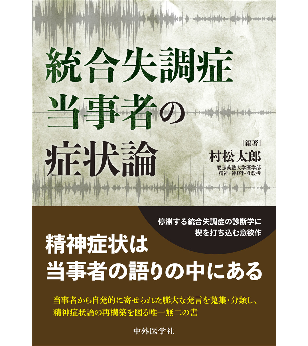 中外医学社 on X: 
