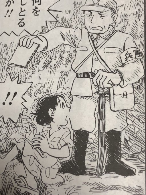 画像まとめ この世界の片隅に 新着 19ページ目 アニメレーダー