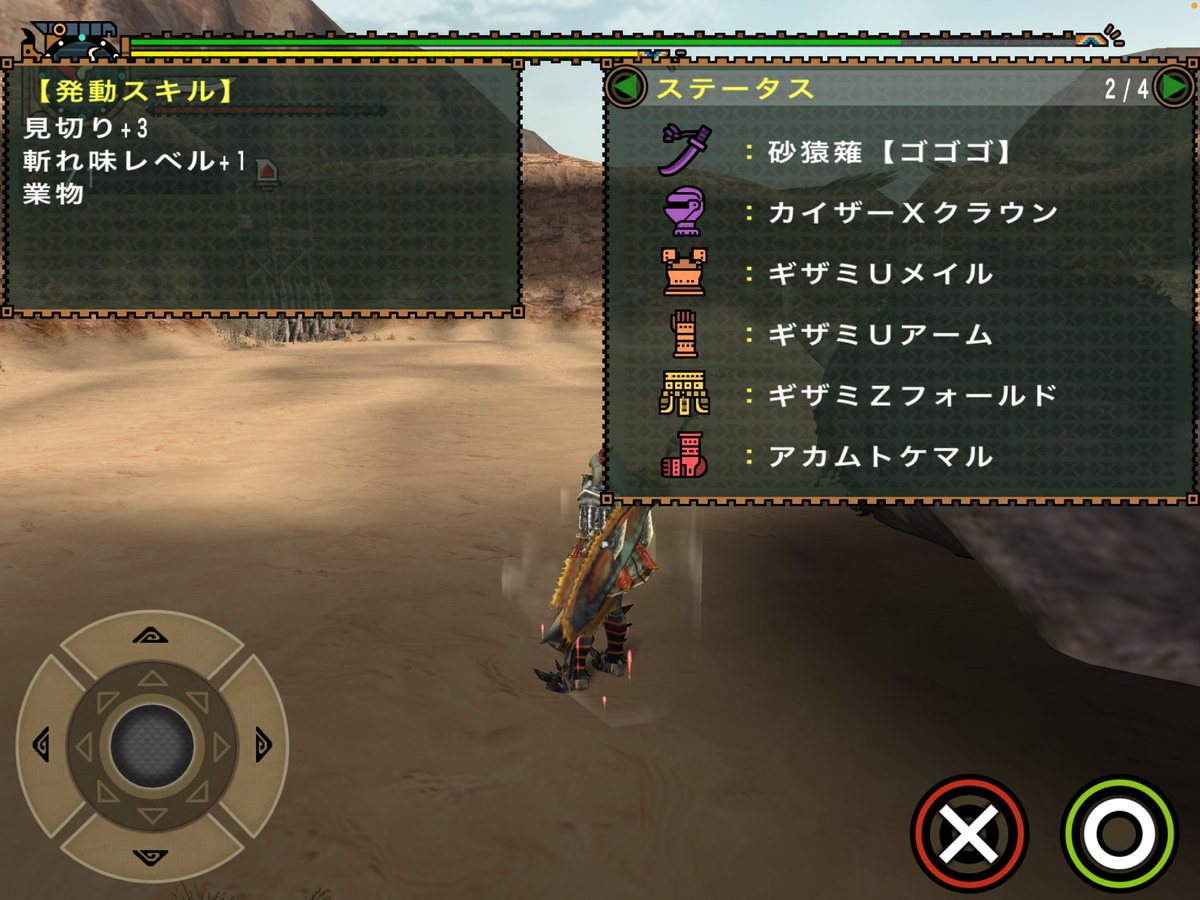 Mhp2g Twitter Search