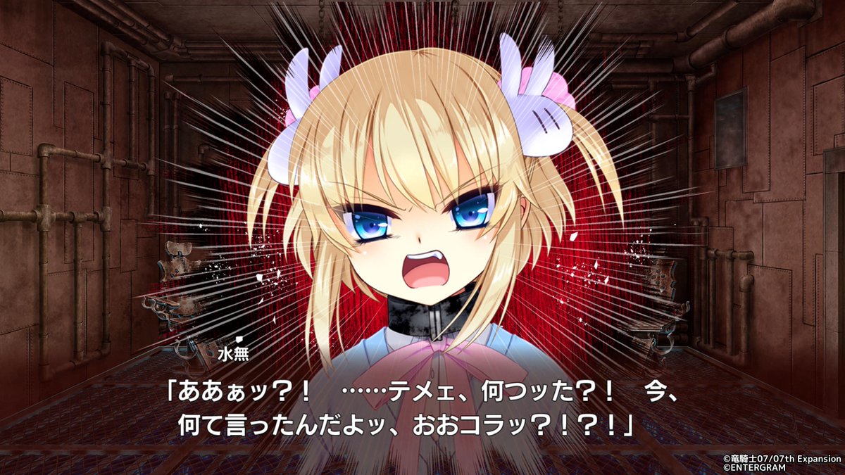 ラー油 Vゲームブロガーらあゆちゃん 幻想牢獄のカレイドスコープ クリアした 面白かった 周回プレイすることで話が進むデスゲームノベルなんだけど1周が30分なので展開が超早い 爆速でトップギアの罵り合いが始まるので声優がずっと叫びまくり G ラー油 Vゲームブロガーらあゆちゃん 幻想牢獄のカレイドスコープ クリアした 面白かった 周回プレイすることで話が進むデスゲームノベルなんだけど1周が30分なので展開が超早い 爆速でトップギアの罵り合いが始まるので声優がずっと叫びまくり G