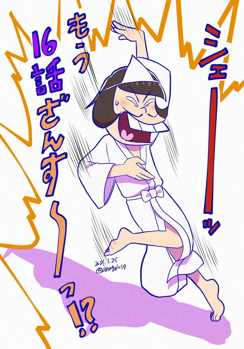 はーナンマイダナンマイダ!!!
イヤミさん頑張れ~!? 