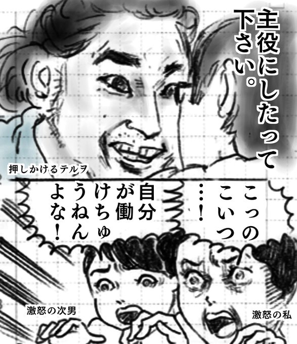 黒子のバスケ タグが付いているマンガ一覧 いいね順 40ページ ツイコミ 仮