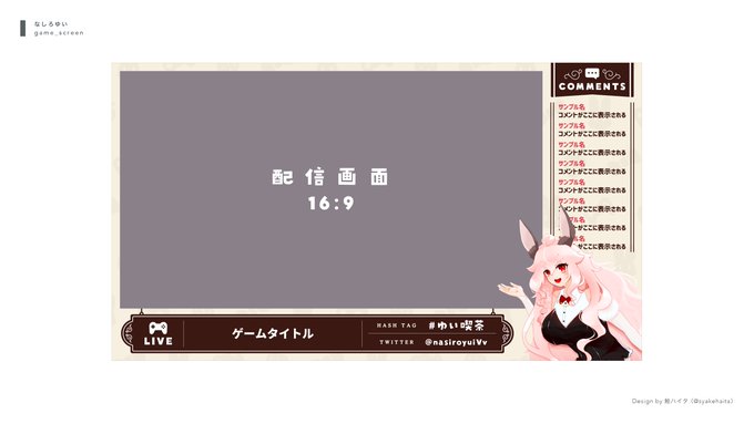 ゲーム配信 高画質 のtwitterイラスト検索結果 古い順