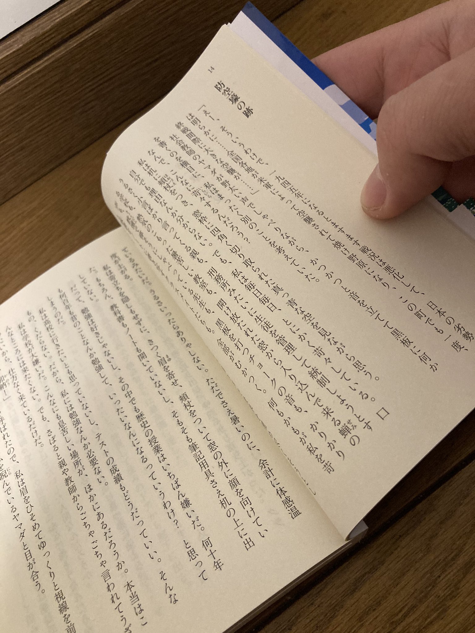 石川典行 読書 T Co 9sj7wby5ku Twitter