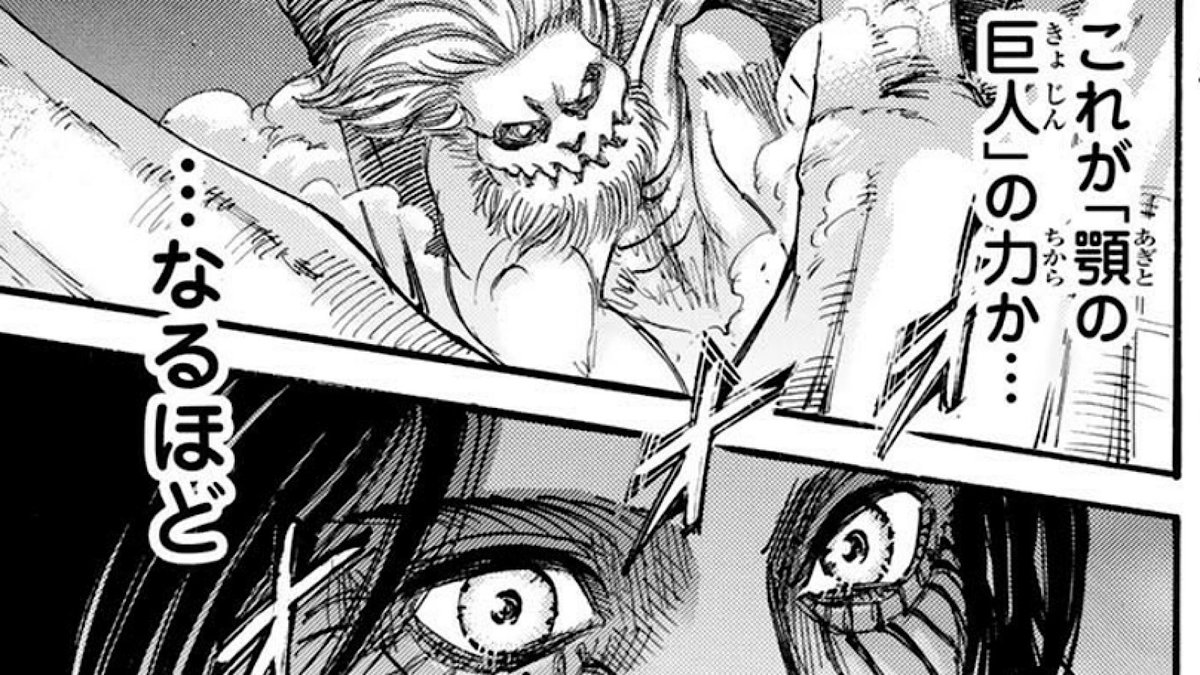 進撃attack Twitterren 65話でも似たようなこと言ったけどマーレ編のエレンはマジで強い 戦鎚が力を使い果たしていることを分析し 戦闘の最中に顎の特性を把握し突破口を開く とにかく冷静な立ち回り 逆にポルコはすぐに感情的になり突っ込んで昔の エレンを思い出す