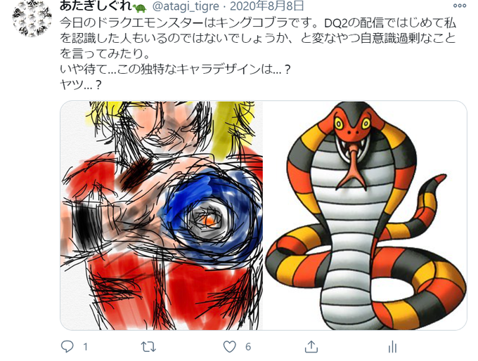 コブラのtwitterイラスト検索結果 コブラのtwitterイラスト検索結果