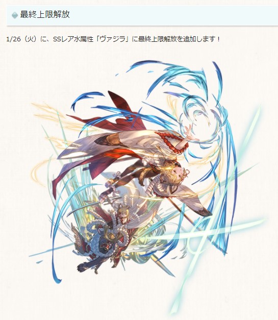 えるさん がハッシュタグ グラブル をつけたツイート一覧 1 Whotwi グラフィカルtwitter分析 えるさん がハッシュタグ グラブル をつけたツイート一覧 1 Whotwi グラフィカルtwitter分析