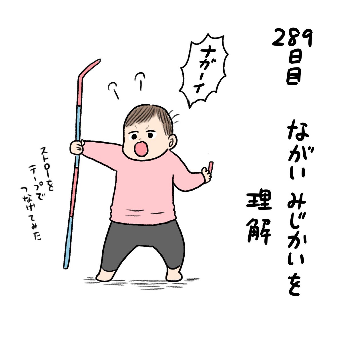 日記✍️ノコノコキノコノコノコキノコ…て今もすごい言う 私もこの歌すごい好きです 