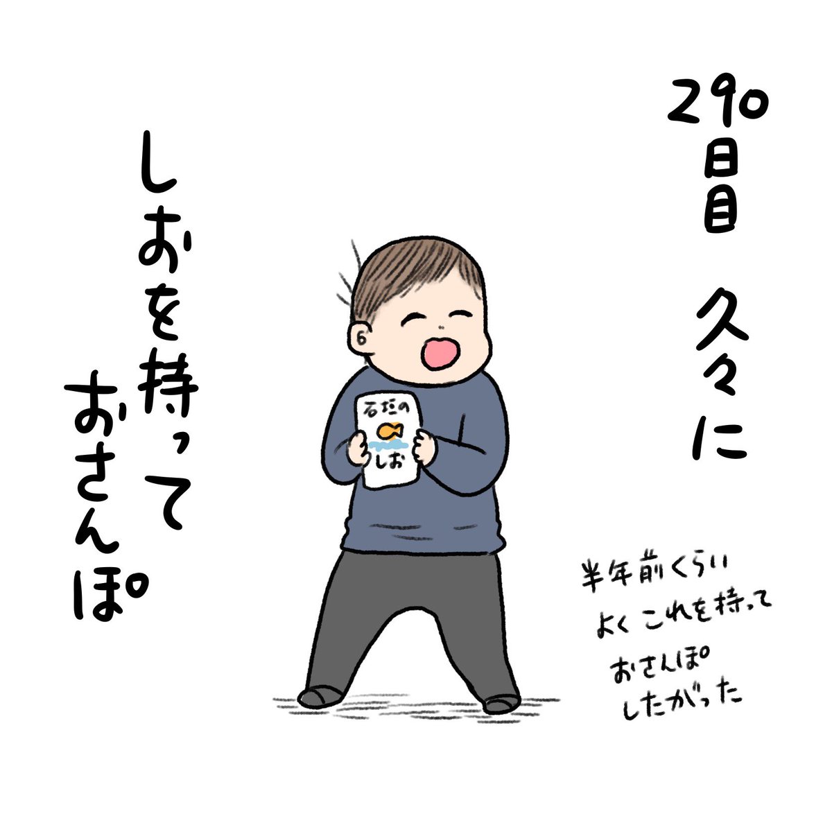 日記✍️ノコノコキノコノコノコキノコ…て今もすごい言う 私もこの歌すごい好きです 