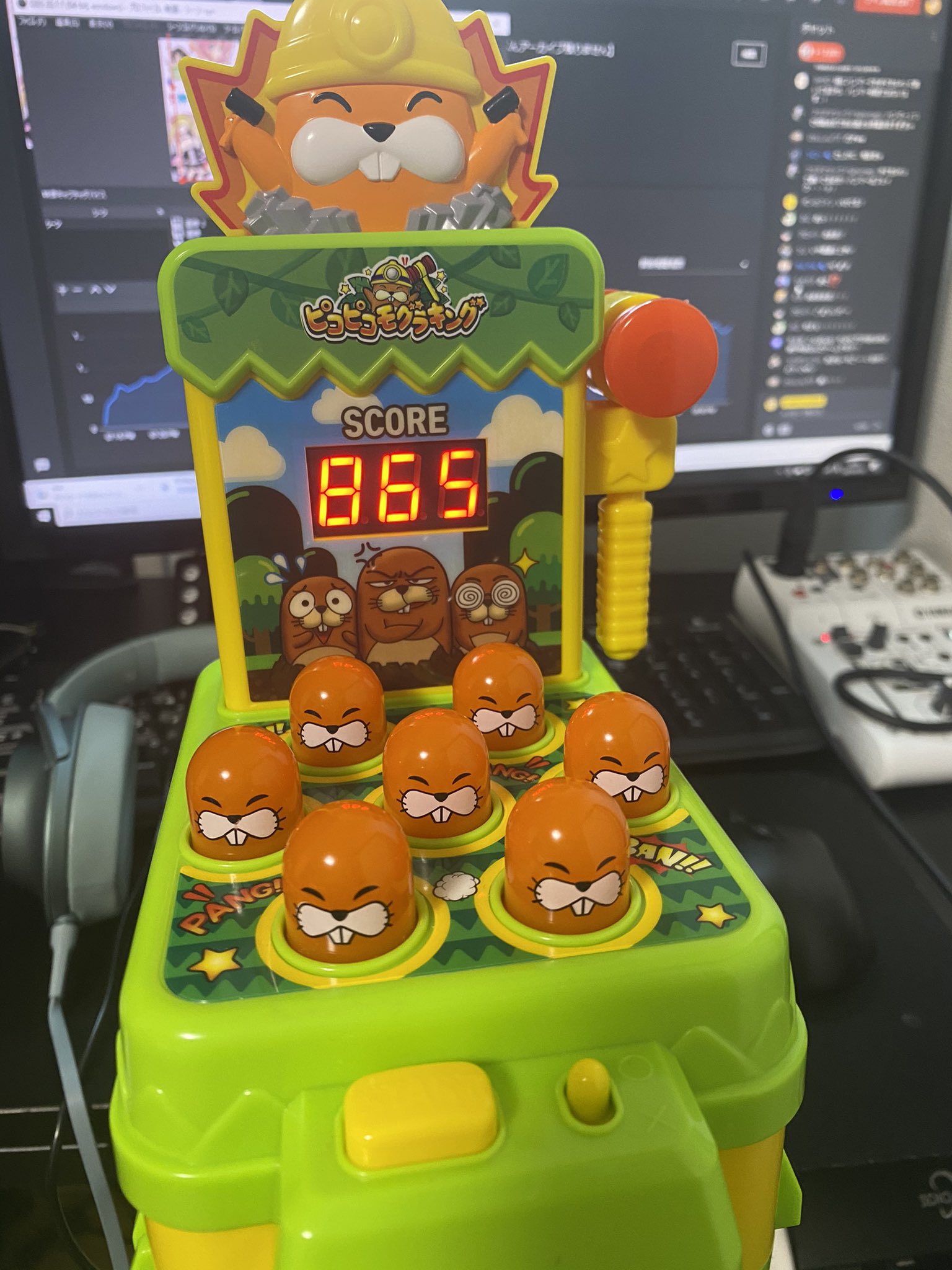 ピコピコモグラキング ピコピコモグラキング｜商品情報｜メガトイ