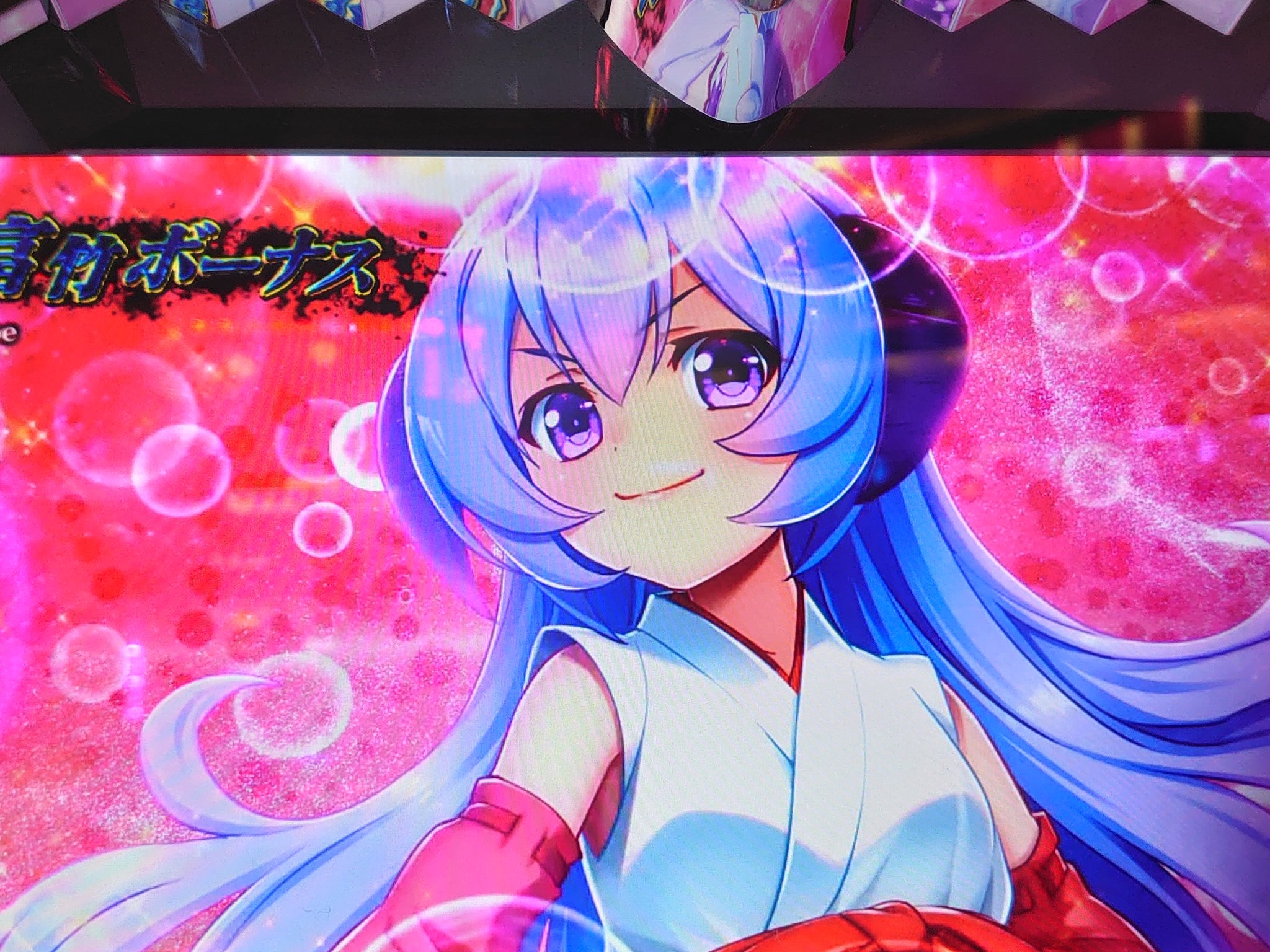 バトラ 哲学と戦う宝玉使い このドヤ顔羽入最高にかわいいよね ひぐらし祭2 T Co Nbffazhhov Twitter