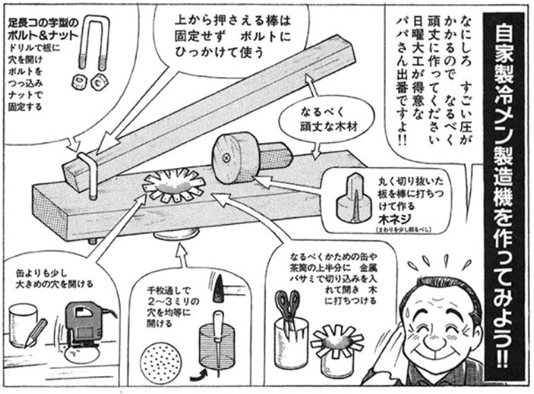 クッキングパパ1000話無料読書ログ 4ページ目 Togetter クッキングパパ1000話無料読書ログ 4ページ目 Togetter