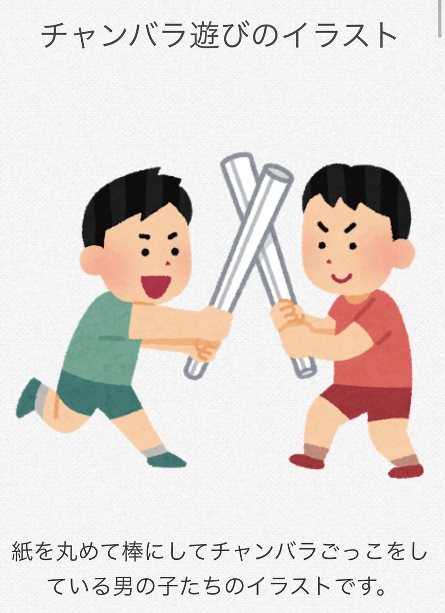 アフロマンス 相当近いのありますよ笑 いらすとやの組み合わせでつくれちゃいそう