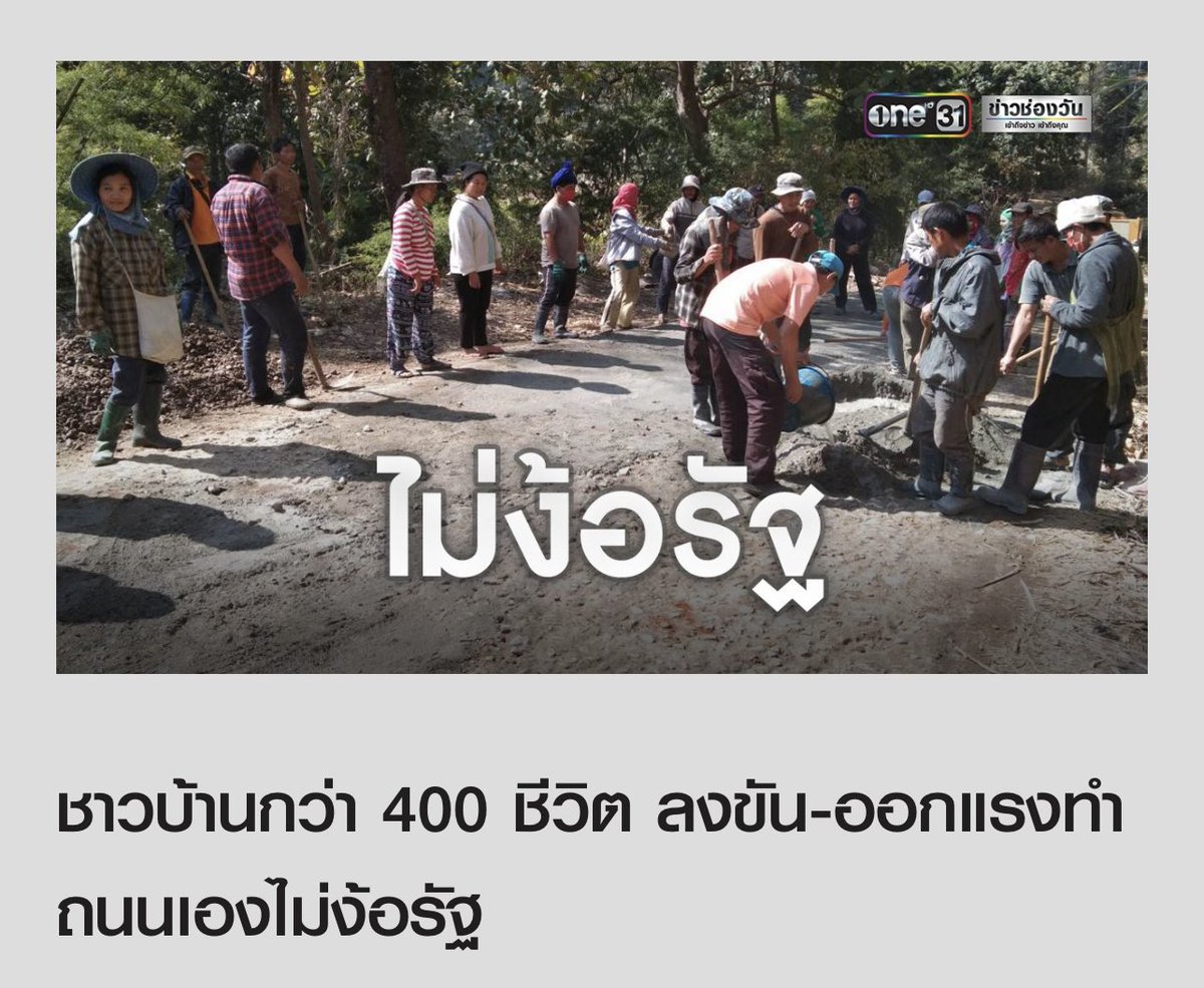 อย่าให้รู้นะ รู้แล้วบอกด้วย tweet media
