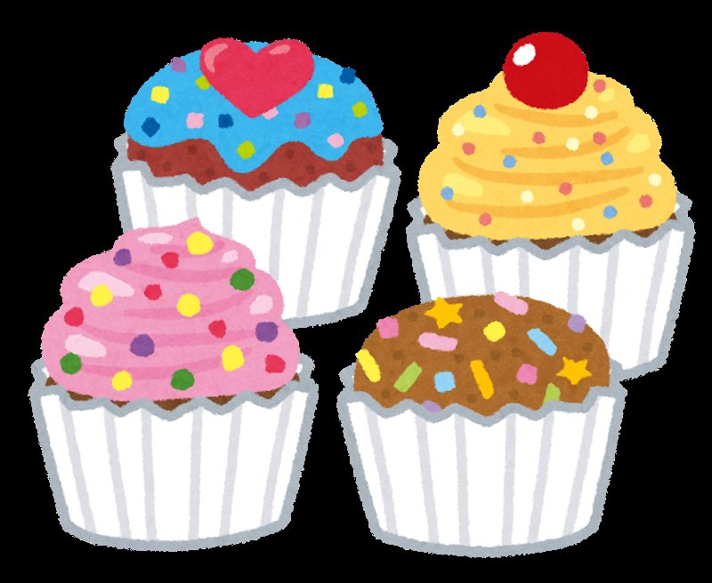 Boruko 完成 海外のカップケーキみたいな色になった イメージイラスト いらすとや Boruko 完成 海外のカップケーキみたいな色になった イメージイラスト いらすとや