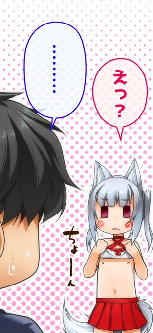 せんし恥部じゃ 