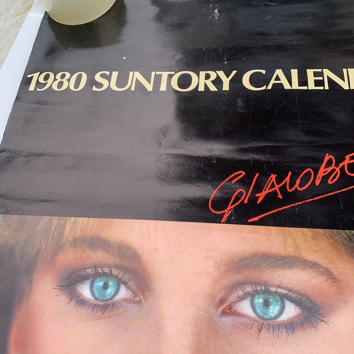 女装部womanistan ワンピ寸志 サントリー ヌード カレンダー 画像右上 1980 モデル Anne Parillaud フォトグラファー Alex Chatelain 画像右下 1981 Suntory サントリー カレンダー ヌードカレンダー 1980 1981 昭和レトロ T Co Xpzgaqp2gm