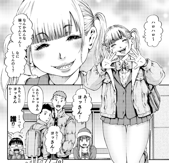 今月号の月刊アクションに「わざと見せてる?加茂井さん。」第29話が載っています。前後編の前編。あまり賛同してもらえないけど、不良が付き合ってる彼女は背が小さい子が多いイメージがある。是非是非。
過去回
https://t.co/3VtPz3phY9
4巻発売中
https://t.co/Dzo78ufHfE 