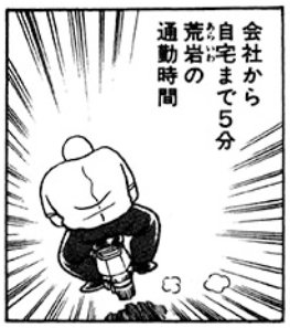 クッキングパパ1000話無料読書ログ 4ページ目 Togetter クッキングパパ1000話無料読書ログ 4ページ目 Togetter