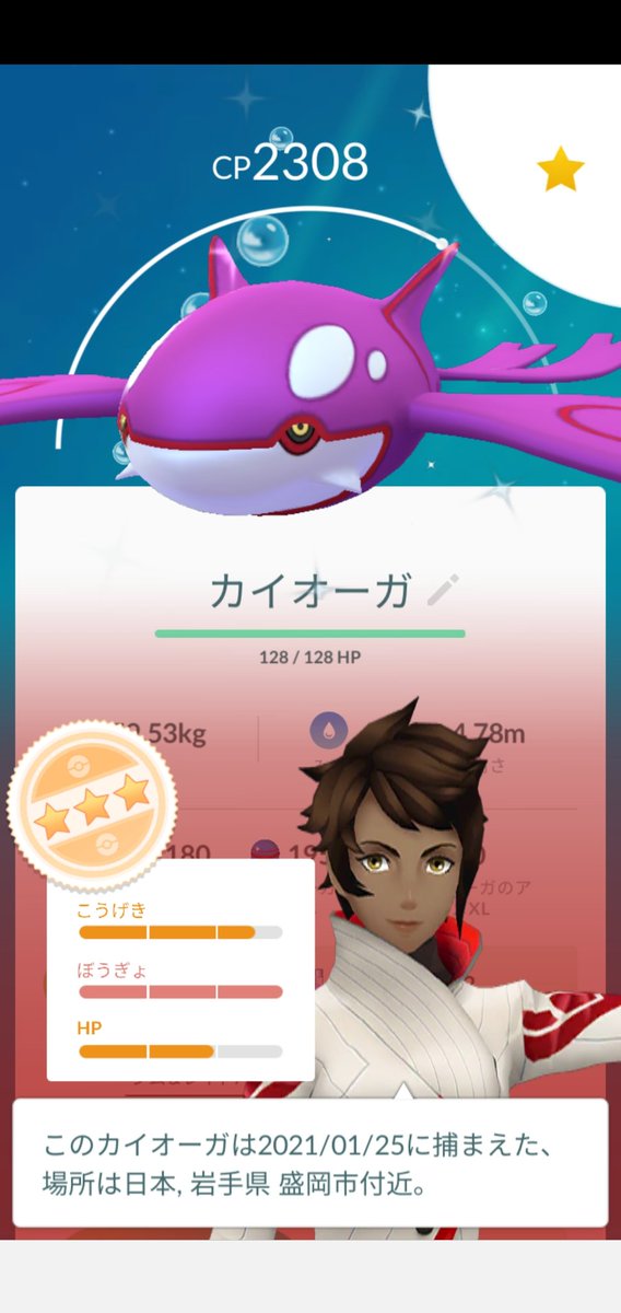 ポケモンgo オンバーンの色違い 入手方法と実装状況 攻略大百科